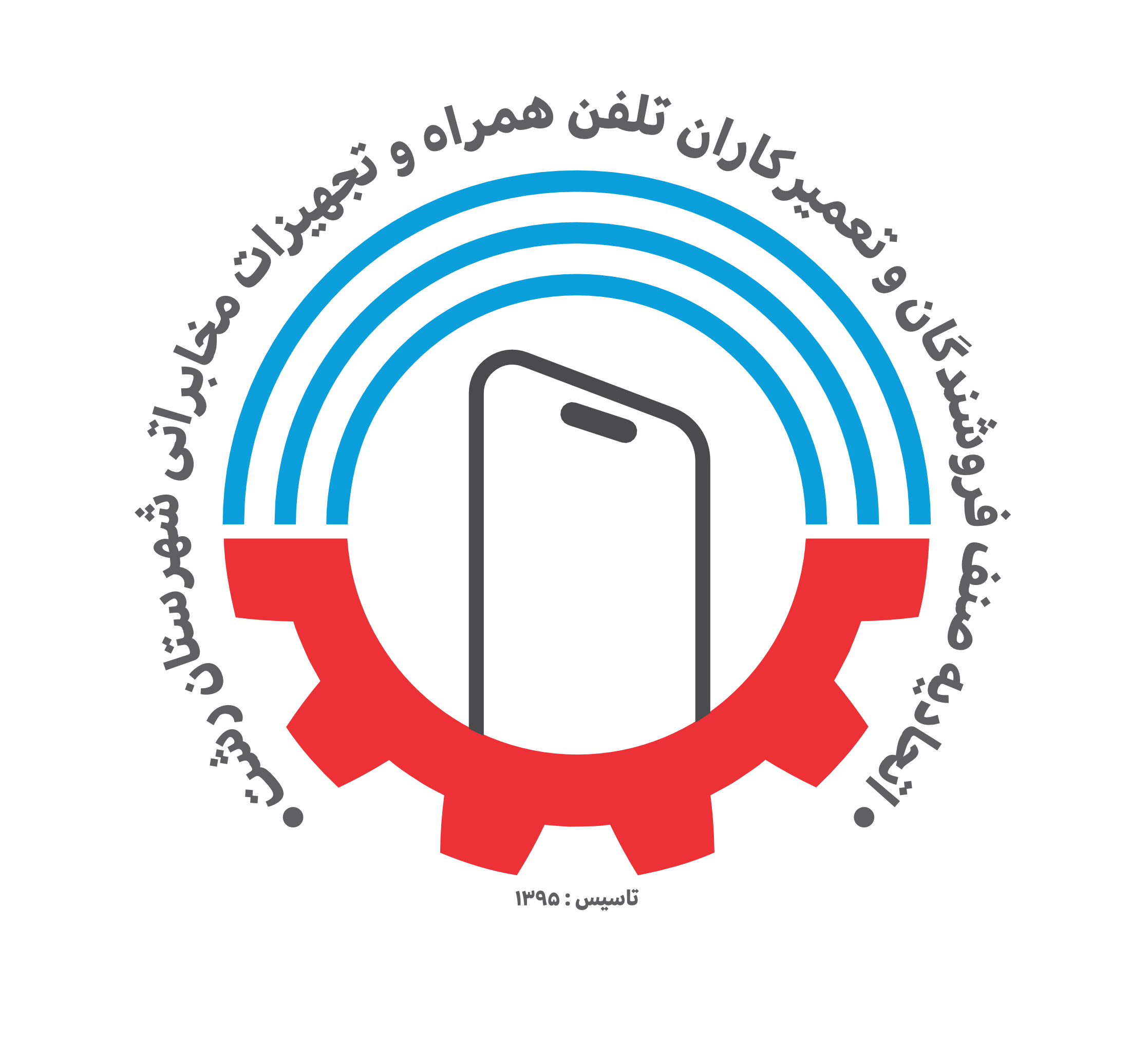 اتحادیه موبایل رشت